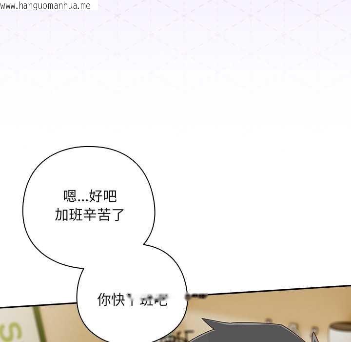 韩国漫画与众不同的兄妹/我家的掌上明珠韩漫_与众不同的兄妹/我家的掌上明珠-第17话在线免费阅读-韩国漫画-第52张图片