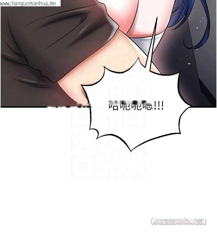 韩国漫画足球型男脱单指南韩漫_足球型男脱单指南-第34话-我好喜欢妳的紧度在线免费阅读-韩国漫画-第70张图片