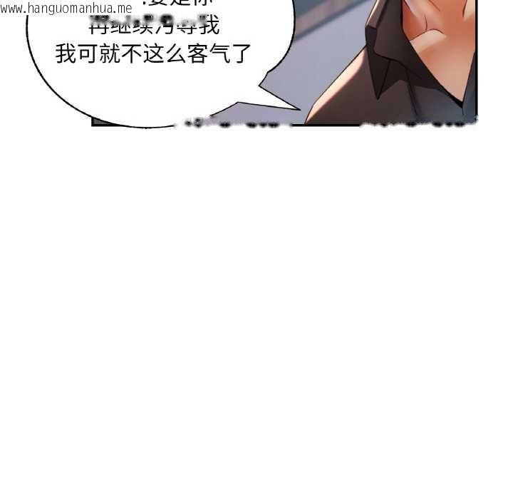 韩国漫画已嫁人的她韩漫_已嫁人的她-第48话在线免费阅读-韩国漫画-第50张图片