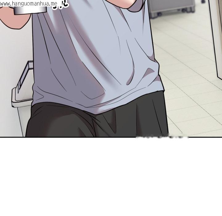 韩国漫画难言之秘韩漫_难言之秘-第21话在线免费阅读-韩国漫画-第83张图片