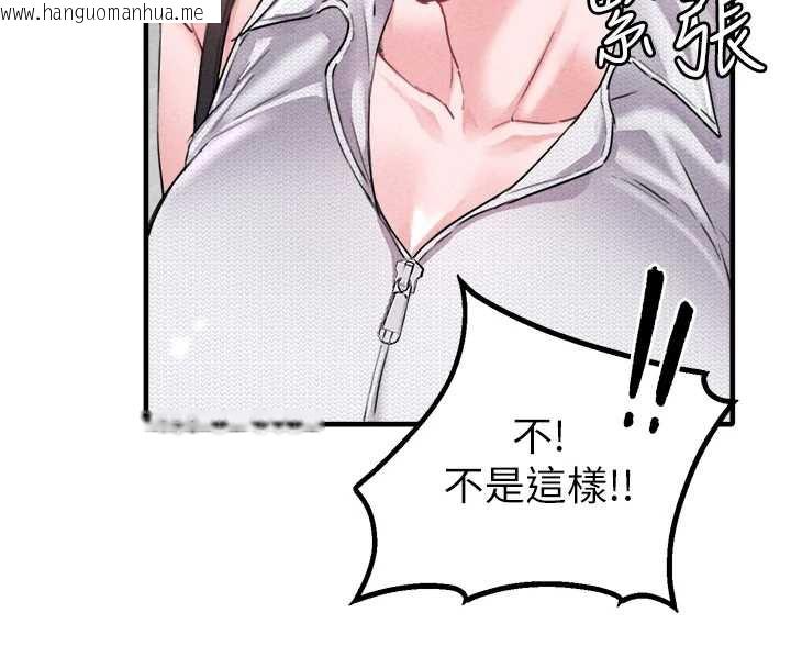 韩国漫画男人配额制韩漫_男人配额制-第17话-正值发情期的女护士在线免费阅读-韩国漫画-第18张图片