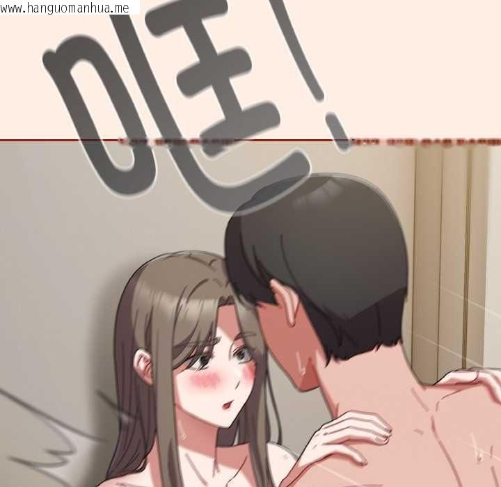 韩国漫画爱上你也好韩漫_爱上你也好-第35话在线免费阅读-韩国漫画-第35张图片