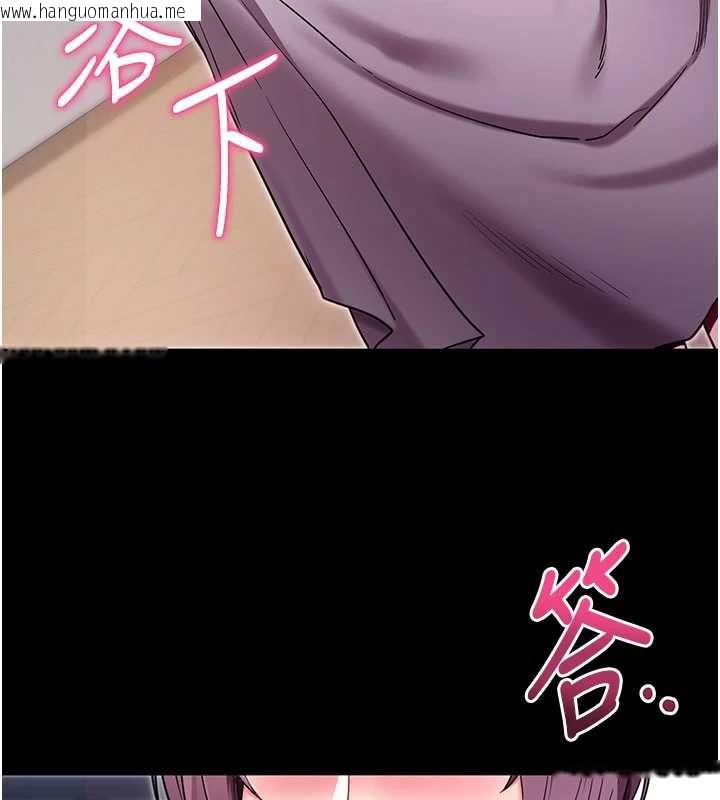 韩国漫画拜脱拜脱App韩漫_拜脱拜脱App-第35话-一龙二凤的3P现场在线免费阅读-韩国漫画-第159张图片