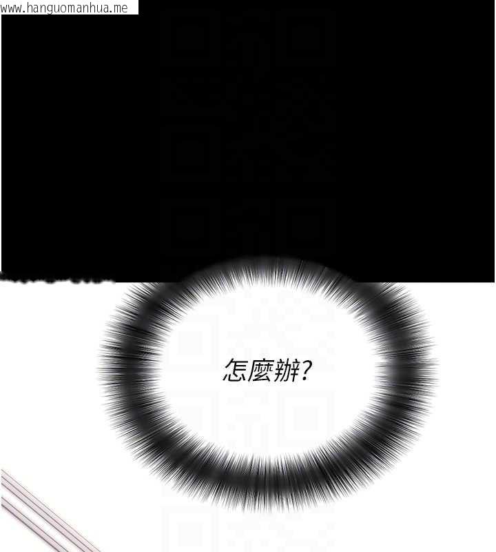 韩国漫画拜脱拜脱App韩漫_拜脱拜脱App-第35话-一龙二凤的3P现场在线免费阅读-韩国漫画-第80张图片