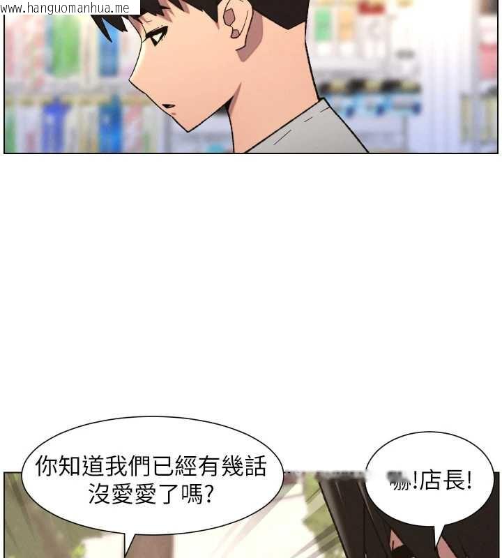韩国漫画兄妹的秘密授课韩漫_兄妹的秘密授课-第79话-与店长久违超商淫「啪」在线免费阅读-韩国漫画-第76张图片