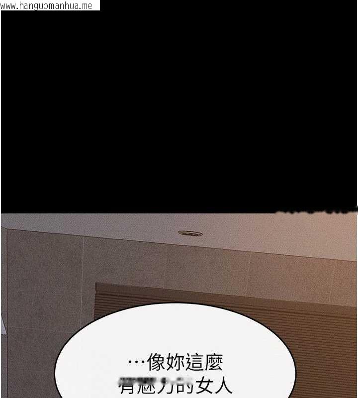 韩国漫画继母与继姐韩漫_继母与继姐-第91话-还好我能让哥哥有感觉在线免费阅读-韩国漫画-第50张图片