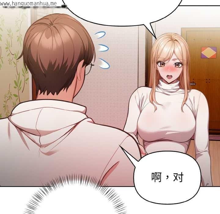 韩国漫画欲演越烈/捕捉美少女韩漫_欲演越烈/捕捉美少女-第11话在线免费阅读-韩国漫画-第90张图片