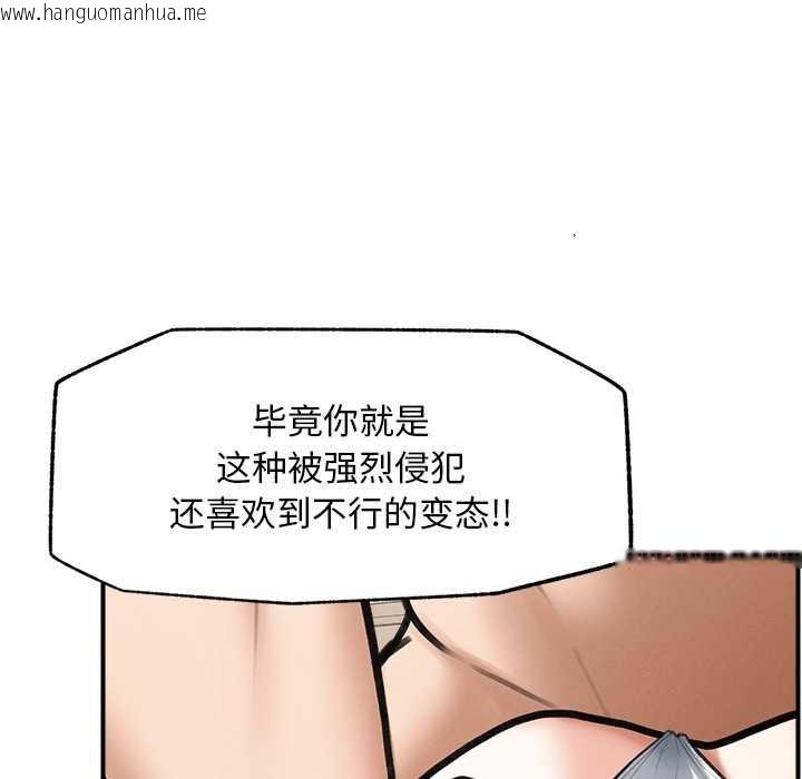 韩国漫画超导体觉醒/超导体大叔韩漫_超导体觉醒/超导体大叔-第9话在线免费阅读-韩国漫画-第76张图片
