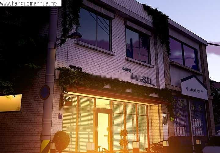 韩国漫画与众不同的兄妹/我家的掌上明珠韩漫_与众不同的兄妹/我家的掌上明珠-第17话在线免费阅读-韩国漫画-第3张图片