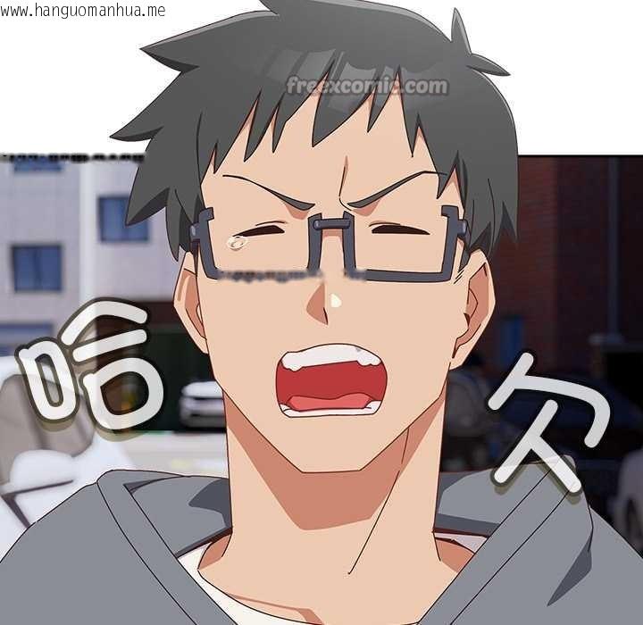 韩国漫画与众不同的兄妹/我家的掌上明珠韩漫_与众不同的兄妹/我家的掌上明珠-第17话在线免费阅读-韩国漫画-第126张图片