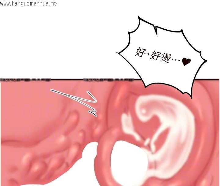 韩国漫画熟女自助餐韩漫_熟女自助餐-第58话-借用一下她的小穴在线免费阅读-韩国漫画-第66张图片