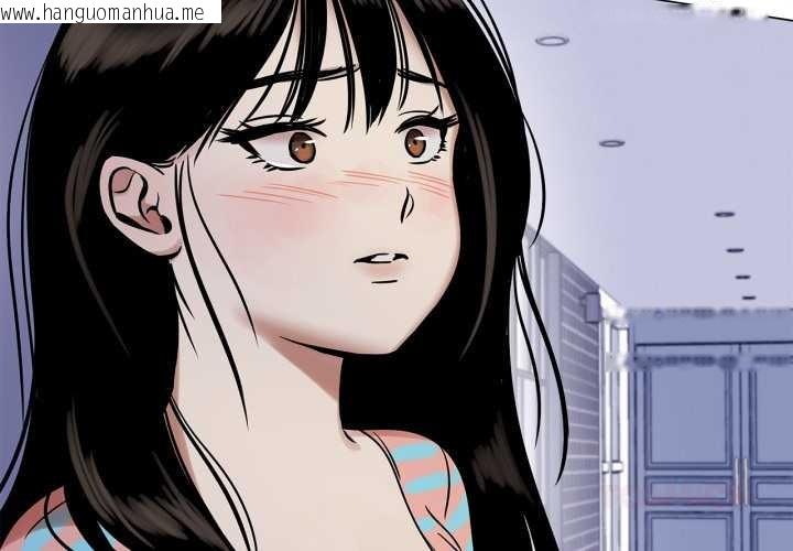 韩国漫画雪人韩漫_雪人-第24话在线免费阅读-韩国漫画-第4张图片