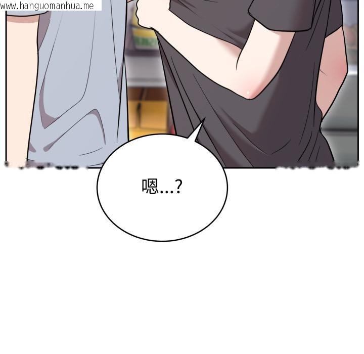 韩国漫画难言之秘韩漫_难言之秘-第21话在线免费阅读-韩国漫画-第103张图片