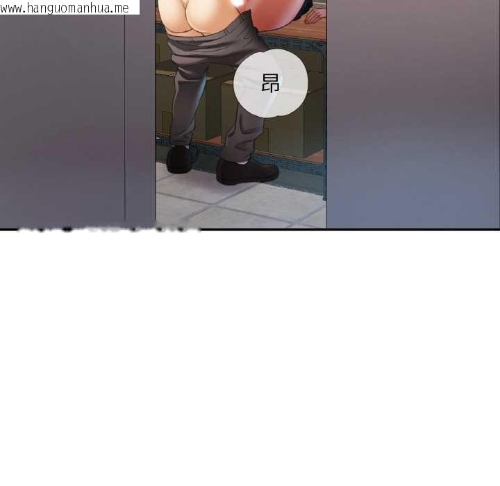 韩国漫画已嫁人的她韩漫_已嫁人的她-第48话在线免费阅读-韩国漫画-第100张图片