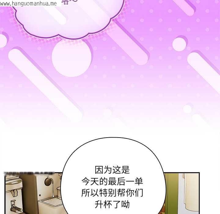 韩国漫画与众不同的兄妹/我家的掌上明珠韩漫_与众不同的兄妹/我家的掌上明珠-第17话在线免费阅读-韩国漫画-第8张图片