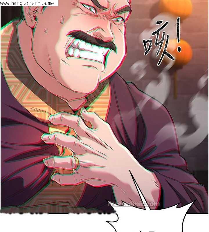 韩国漫画炼欲:色魔再临韩漫_炼欲:色魔再临-第12话-色魔重出江湖?!在线免费阅读-韩国漫画-第70张图片