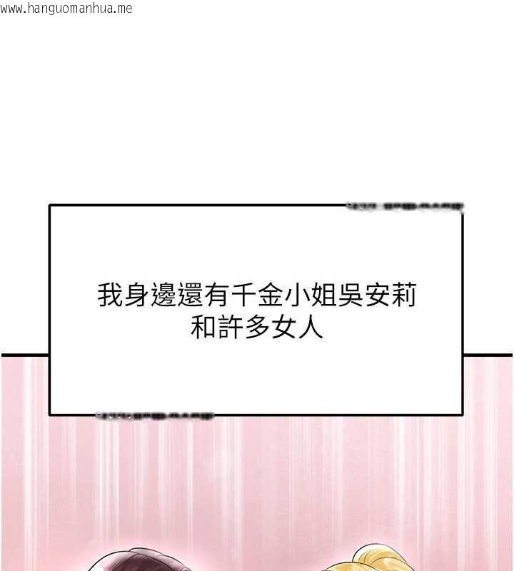 韩国漫画足球型男脱单指南韩漫_足球型男脱单指南-第34话-我好喜欢妳的紧度在线免费阅读-韩国漫画-第4张图片