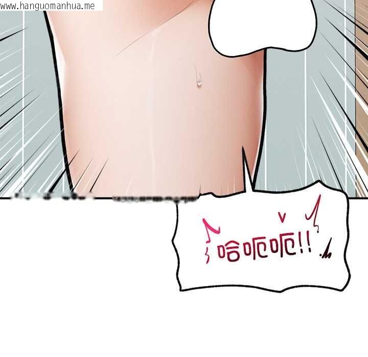 韩国漫画超导体觉醒/超导体大叔韩漫_超导体觉醒/超导体大叔-第9话在线免费阅读-韩国漫画-第176张图片