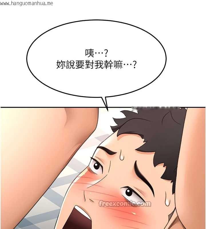 韩国漫画顶加套房的春天韩漫_顶加套房的春天-第39话-第一次被女人上在线免费阅读-韩国漫画-第42张图片