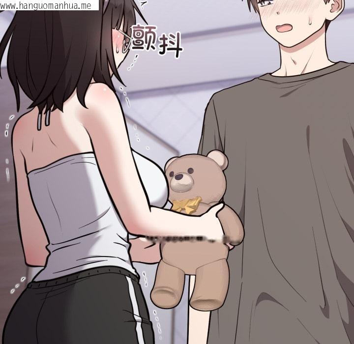 韩国漫画难言之秘韩漫_难言之秘-第21话在线免费阅读-韩国漫画-第5张图片