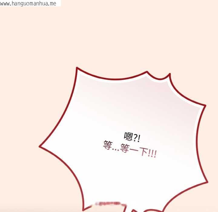 韩国漫画爱上你也好韩漫_爱上你也好-第35话在线免费阅读-韩国漫画-第31张图片