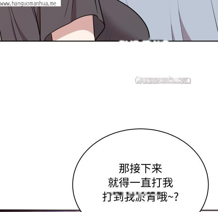 韩国漫画难言之秘韩漫_难言之秘-第21话在线免费阅读-韩国漫画-第126张图片