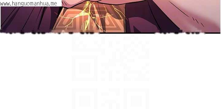 韩国漫画炼欲:色魔再临韩漫_炼欲:色魔再临-第12话-色魔重出江湖?!在线免费阅读-韩国漫画-第73张图片