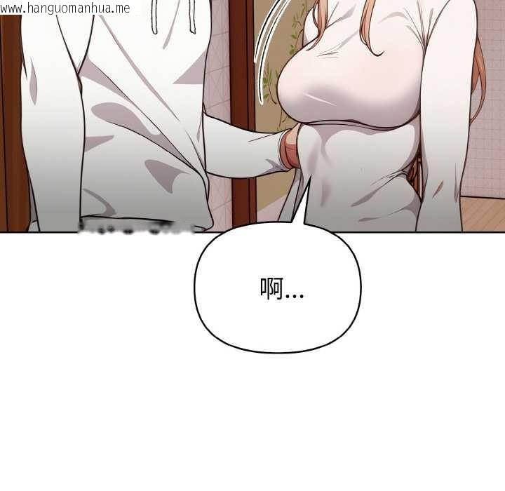 韩国漫画欲演越烈/捕捉美少女韩漫_欲演越烈/捕捉美少女-第11话在线免费阅读-韩国漫画-第83张图片