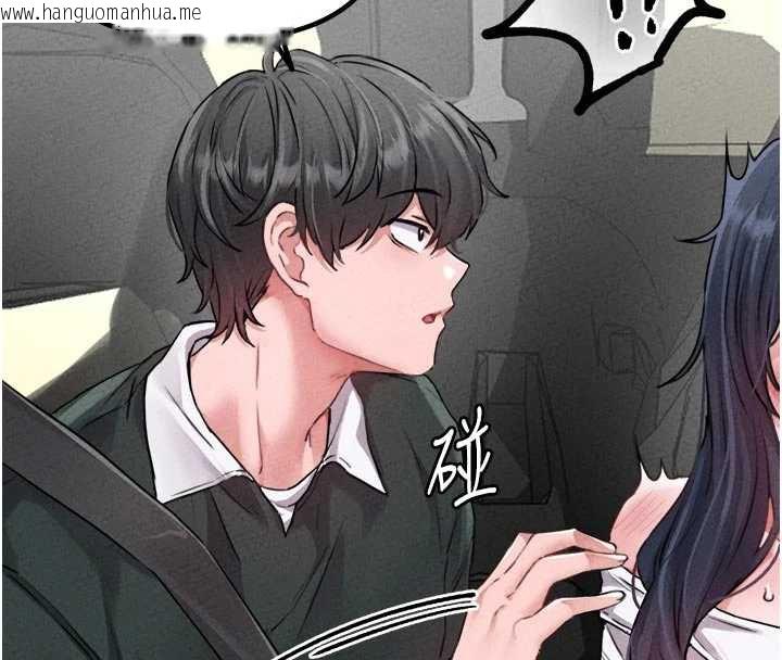 韩国漫画男人配额制韩漫_男人配额制-第17话-正值发情期的女护士在线免费阅读-韩国漫画-第132张图片