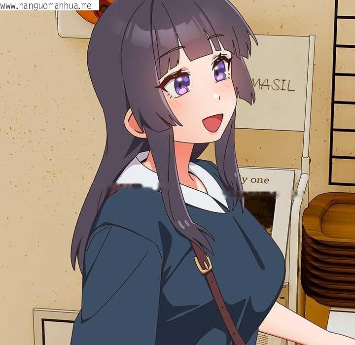 韩国漫画与众不同的兄妹/我家的掌上明珠韩漫_与众不同的兄妹/我家的掌上明珠-第17话在线免费阅读-韩国漫画-第78张图片