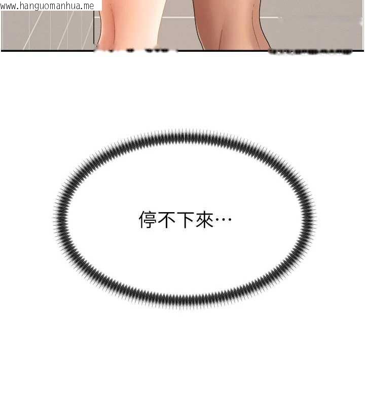 韩国漫画肉体审判韩漫_肉体审判-第23话-用妳的鲍鱼取悦我在线免费阅读-韩国漫画-第26张图片