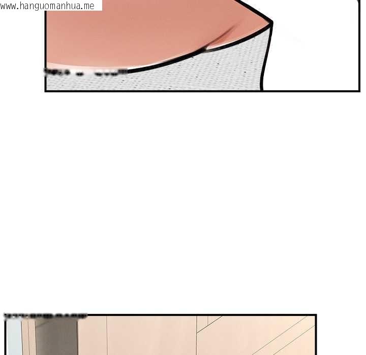 韩国漫画超导体觉醒/超导体大叔韩漫_超导体觉醒/超导体大叔-第9话在线免费阅读-韩国漫画-第110张图片