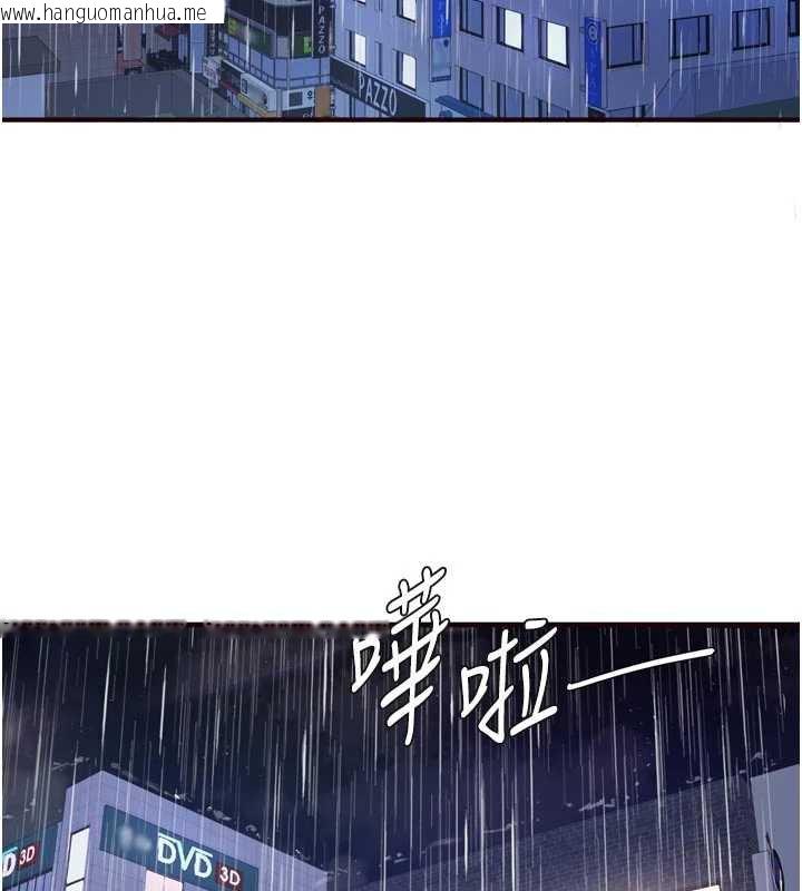 韩国漫画熟女自助餐韩漫_熟女自助餐-第58话-借用一下她的小穴在线免费阅读-韩国漫画-第3张图片