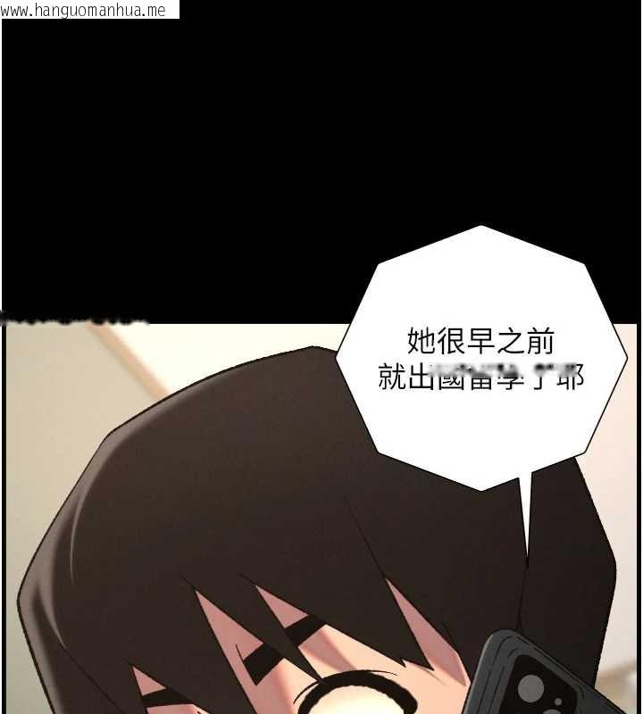 韩国漫画兄妹的秘密授课韩漫_兄妹的秘密授课-第79话-与店长久违超商淫「啪」在线免费阅读-韩国漫画-第10张图片