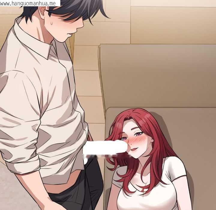 韩国漫画错位的星辰/今天也要加油韩漫_错位的星辰/今天也要加油-第16话在线免费阅读-韩国漫画-第94张图片