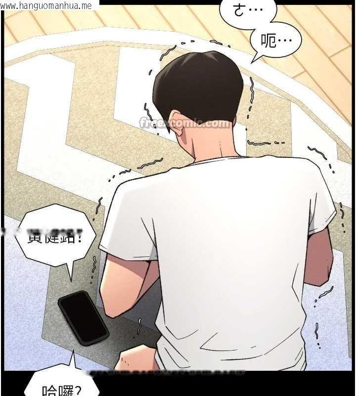 韩国漫画兄妹的秘密授课韩漫_兄妹的秘密授课-第79话-与店长久违超商淫「啪」在线免费阅读-韩国漫画-第14张图片