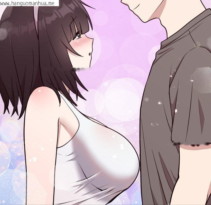 韩国漫画难言之秘韩漫_难言之秘-第21话在线免费阅读-韩国漫画-第38张图片