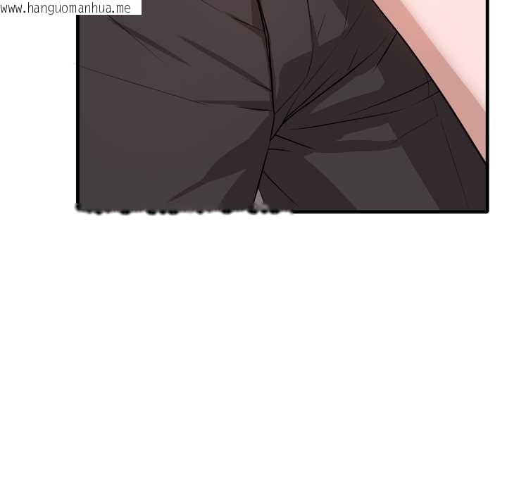 韩国漫画错位的星辰/今天也要加油韩漫_错位的星辰/今天也要加油-第16话在线免费阅读-韩国漫画-第87张图片