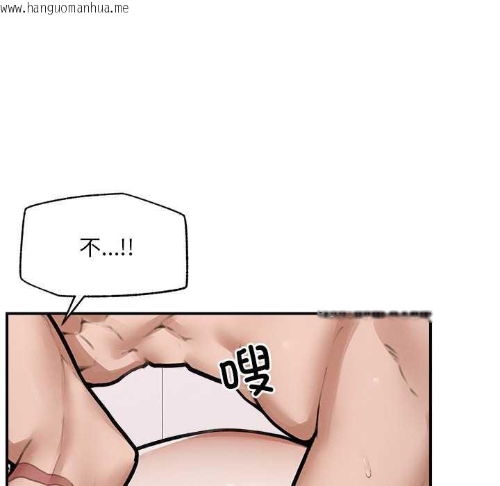 韩国漫画超导体觉醒/超导体大叔韩漫_超导体觉醒/超导体大叔-第9话在线免费阅读-韩国漫画-第49张图片