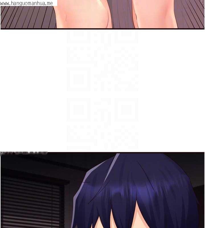 韩国漫画熟女自助餐韩漫_熟女自助餐-第58话-借用一下她的小穴在线免费阅读-韩国漫画-第109张图片