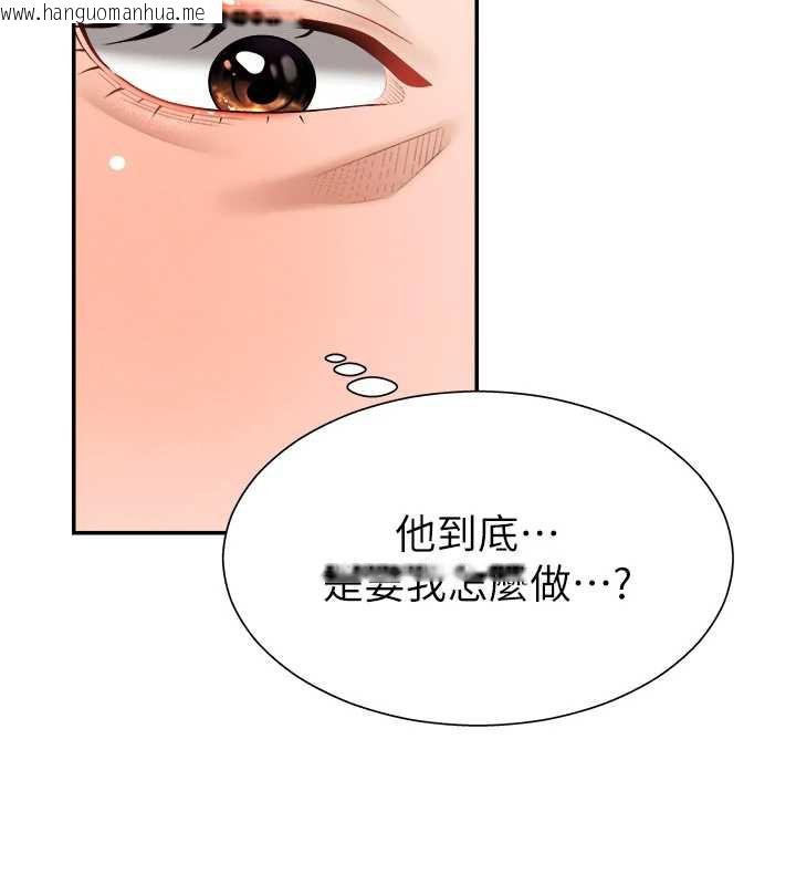 韩国漫画肉体审判韩漫_肉体审判-第23话-用妳的鲍鱼取悦我在线免费阅读-韩国漫画-第116张图片