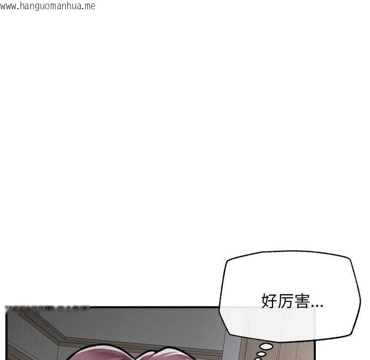 韩国漫画超导体觉醒/超导体大叔韩漫_超导体觉醒/超导体大叔-第9话在线免费阅读-韩国漫画-第44张图片