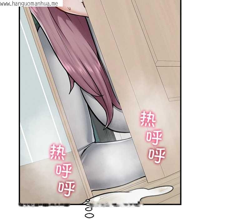 韩国漫画超导体觉醒/超导体大叔韩漫_超导体觉醒/超导体大叔-第9话在线免费阅读-韩国漫画-第113张图片