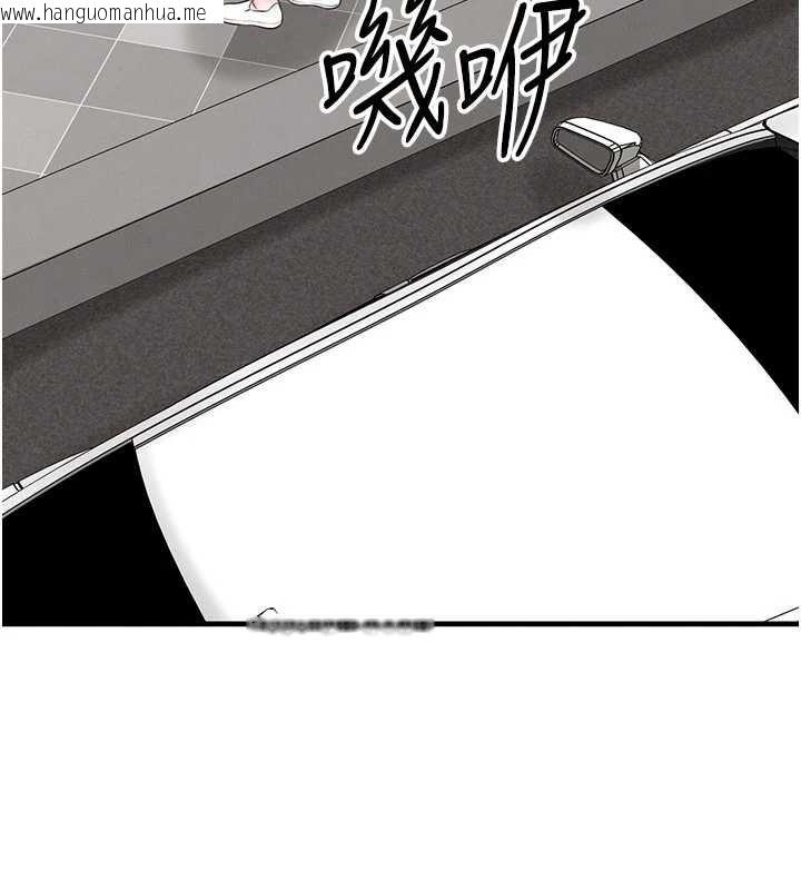 韩国漫画足球型男脱单指南韩漫_足球型男脱单指南-第34话-我好喜欢妳的紧度在线免费阅读-韩国漫画-第96张图片