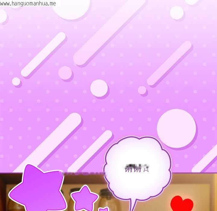 韩国漫画与众不同的兄妹/我家的掌上明珠韩漫_与众不同的兄妹/我家的掌上明珠-第17话在线免费阅读-韩国漫画-第5张图片