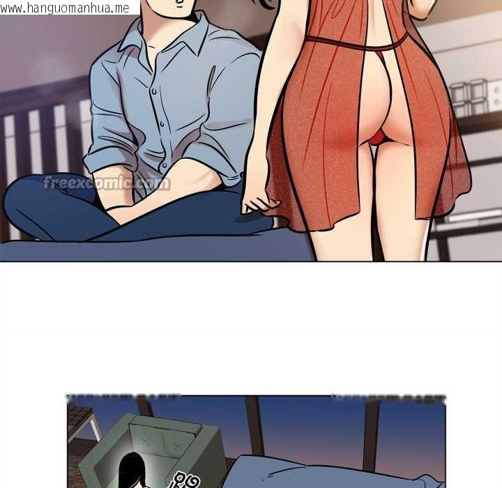 韩国漫画雪人韩漫_雪人-第24话在线免费阅读-韩国漫画-第45张图片