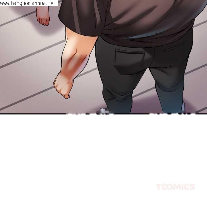 韩国漫画已嫁人的她韩漫_已嫁人的她-第48话在线免费阅读-韩国漫画-第48张图片