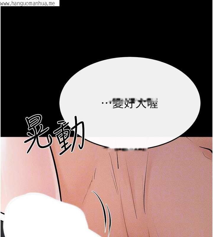 韩国漫画继母与继姐韩漫_继母与继姐-第91话-还好我能让哥哥有感觉在线免费阅读-韩国漫画-第34张图片