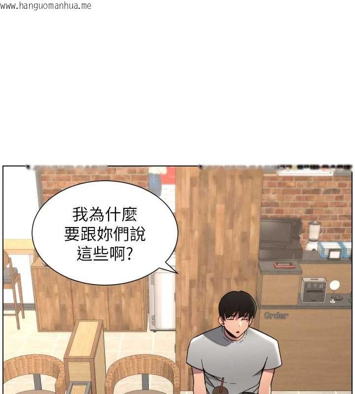 韩国漫画兄妹的秘密授课韩漫_兄妹的秘密授课-第79话-与店长久违超商淫「啪」在线免费阅读-韩国漫画-第27张图片