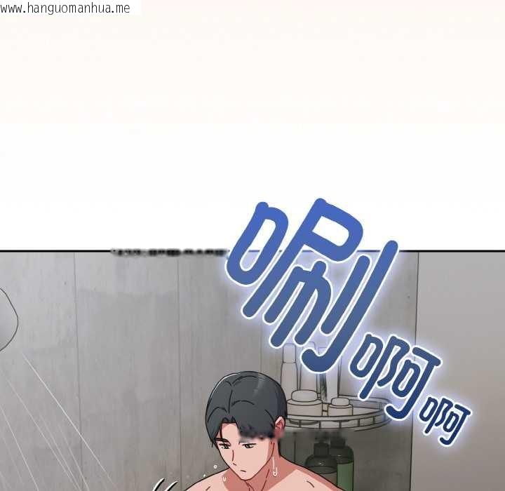 韩国漫画爱上你也好韩漫_爱上你也好-第35话在线免费阅读-韩国漫画-第122张图片